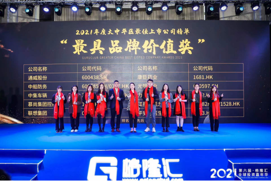 新闻动态 - 中集车辆（集团）股份有限公司